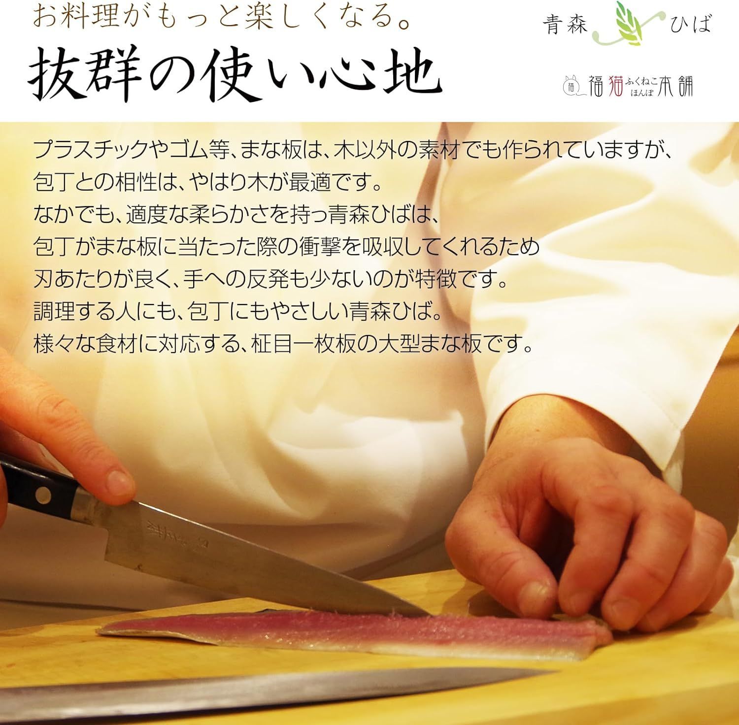 一枚板 3cm厚