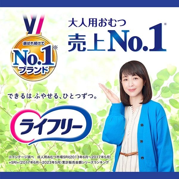 ユニチャーム