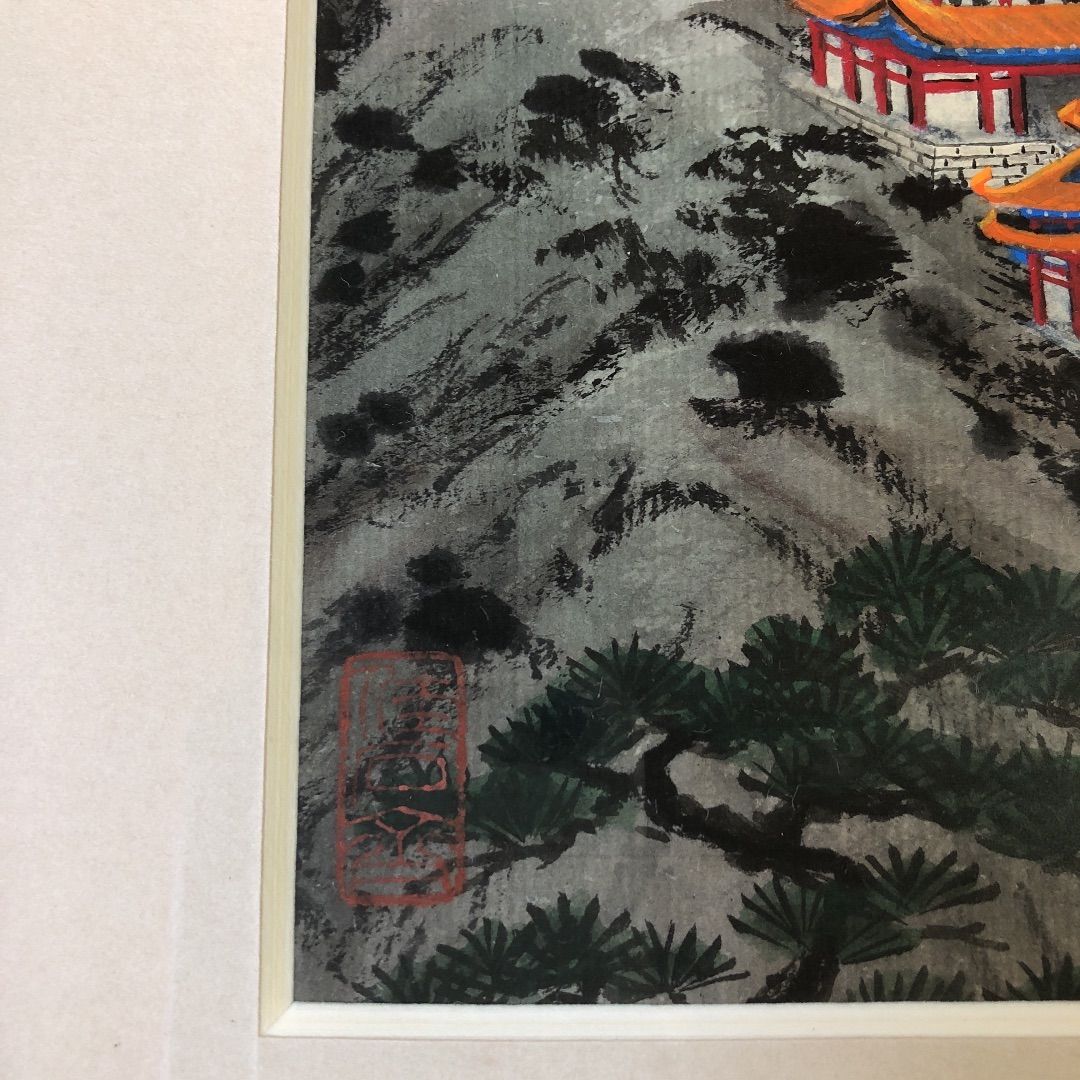 絵画水墨画画家大杉佳石 (カイセキ)