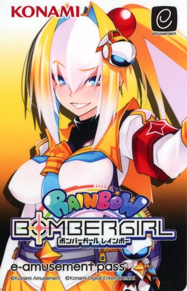 中古】キャラカード プラチナ e-AMUSEMENT PASSカード