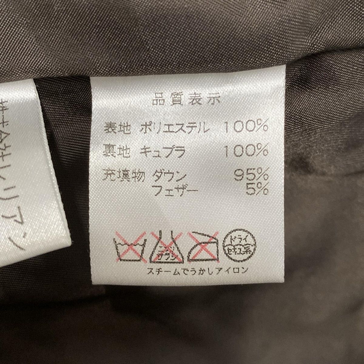 ダークブラウン