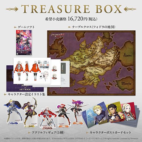 |在庫あり ニンテンドースイッチ ソフト ファイアーエムブレム無双 風花雪月 トレジャーボックス KNET-S0004