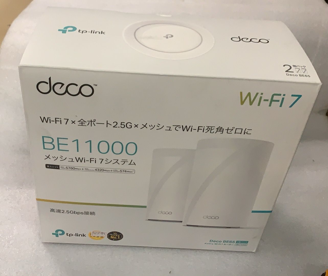 523184 TP-Link Deco BE65 BE9300 Wi-Fi7 2パック