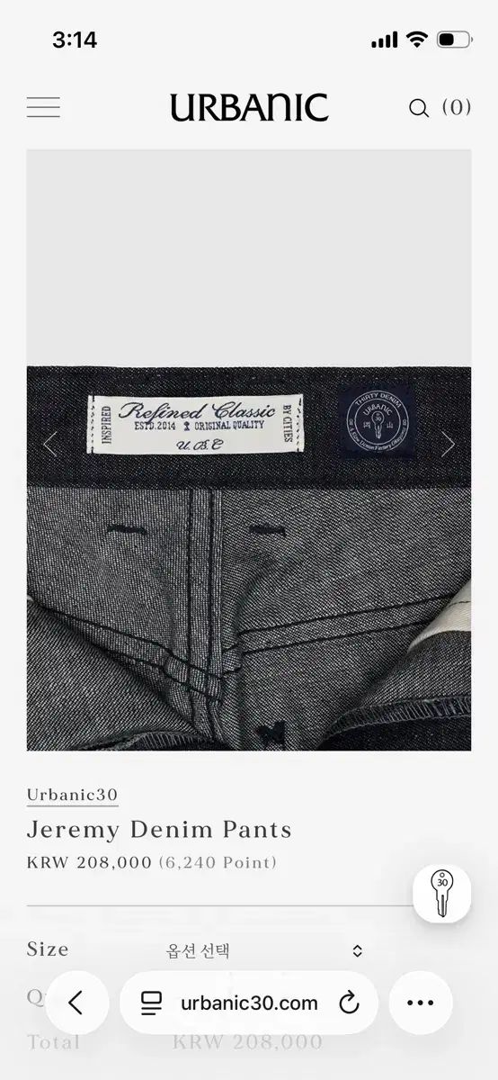 Urbanic30 ジェレミー デニムパンツ DECORATOM_COM_BR