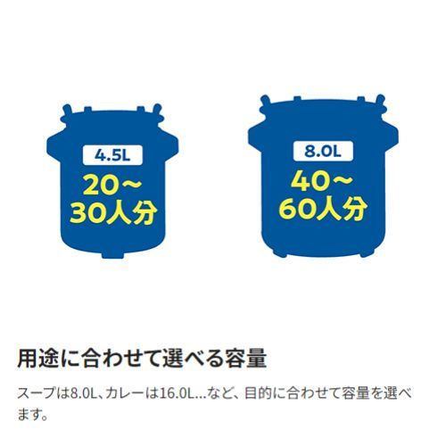 象印 マイコンスープジャー