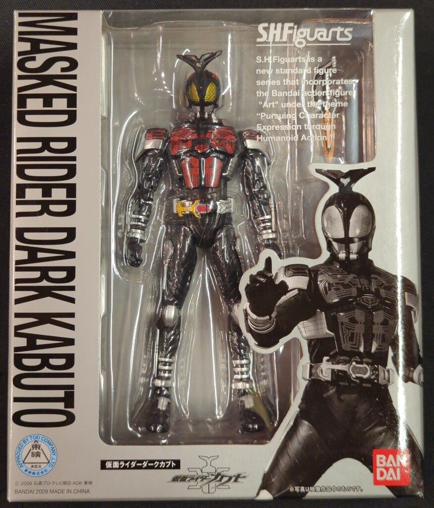 仮面ライダーカブト☆ダークカブト☆劇場アクションシーンの再現