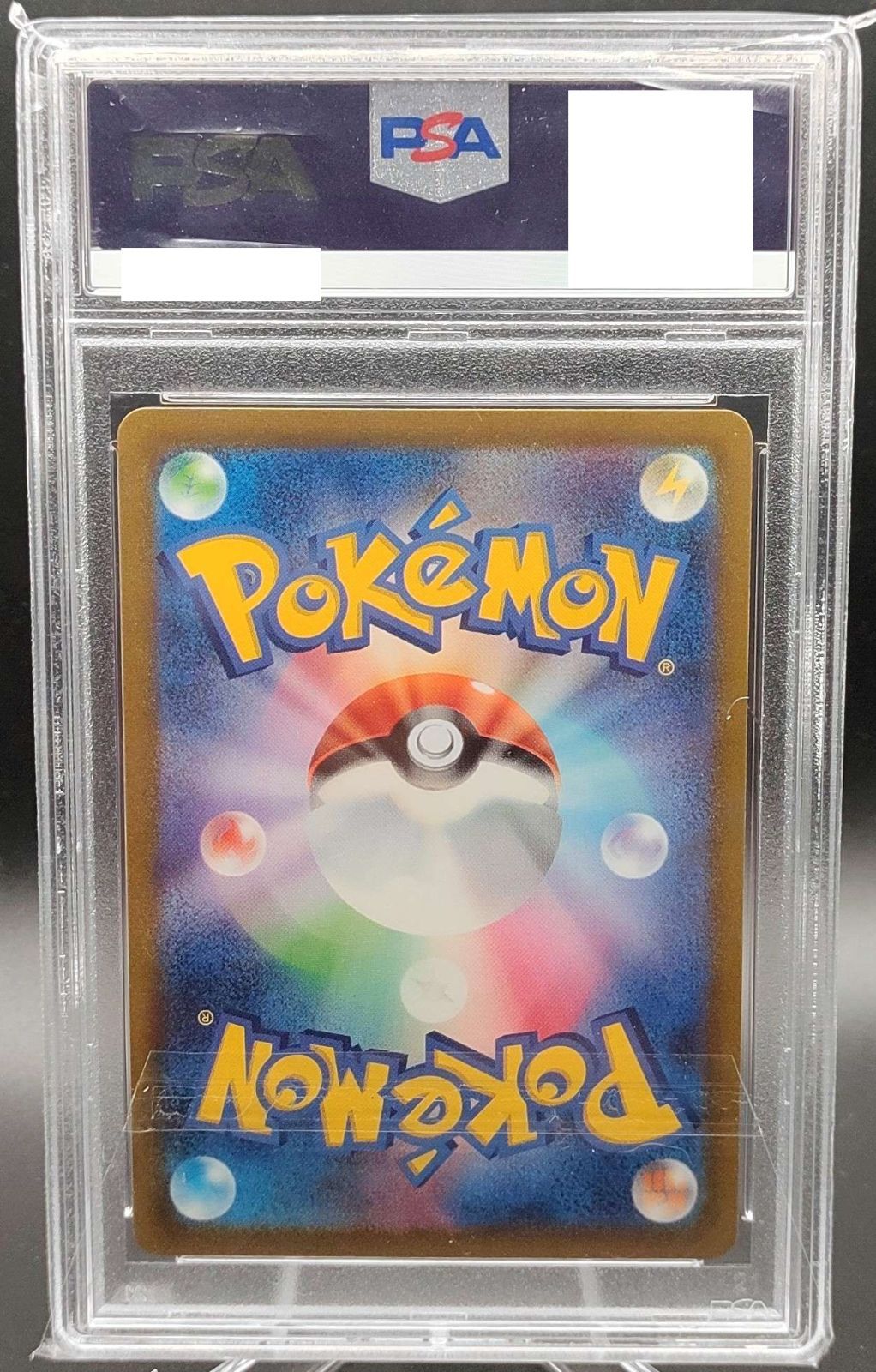 PSA10】ポケモンカード ルギアV 110/098 SR(SA) - メルカリ