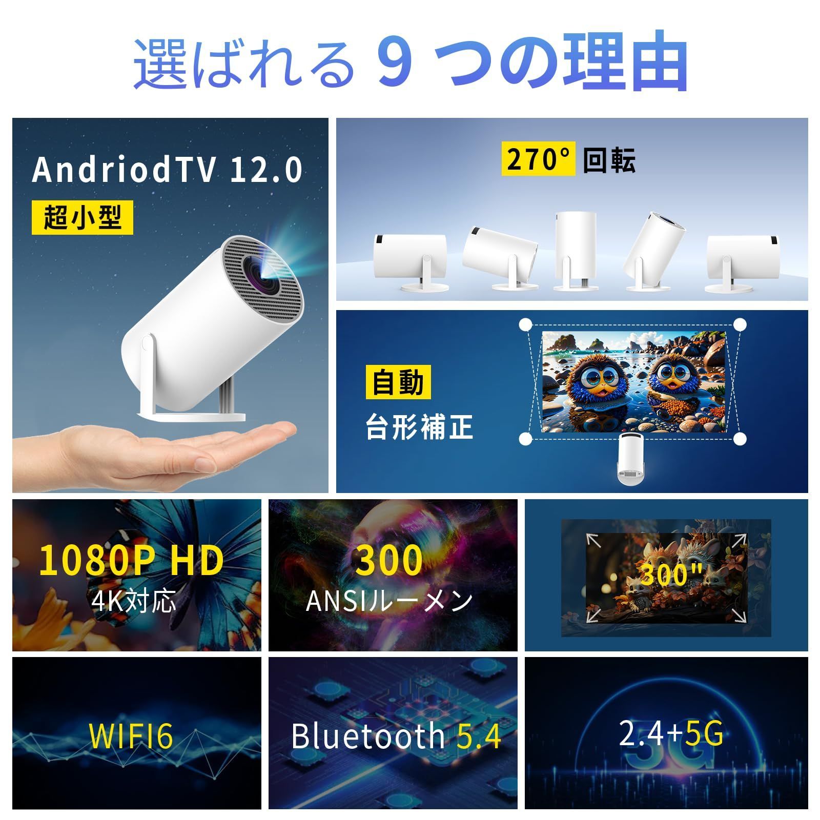 4K対応