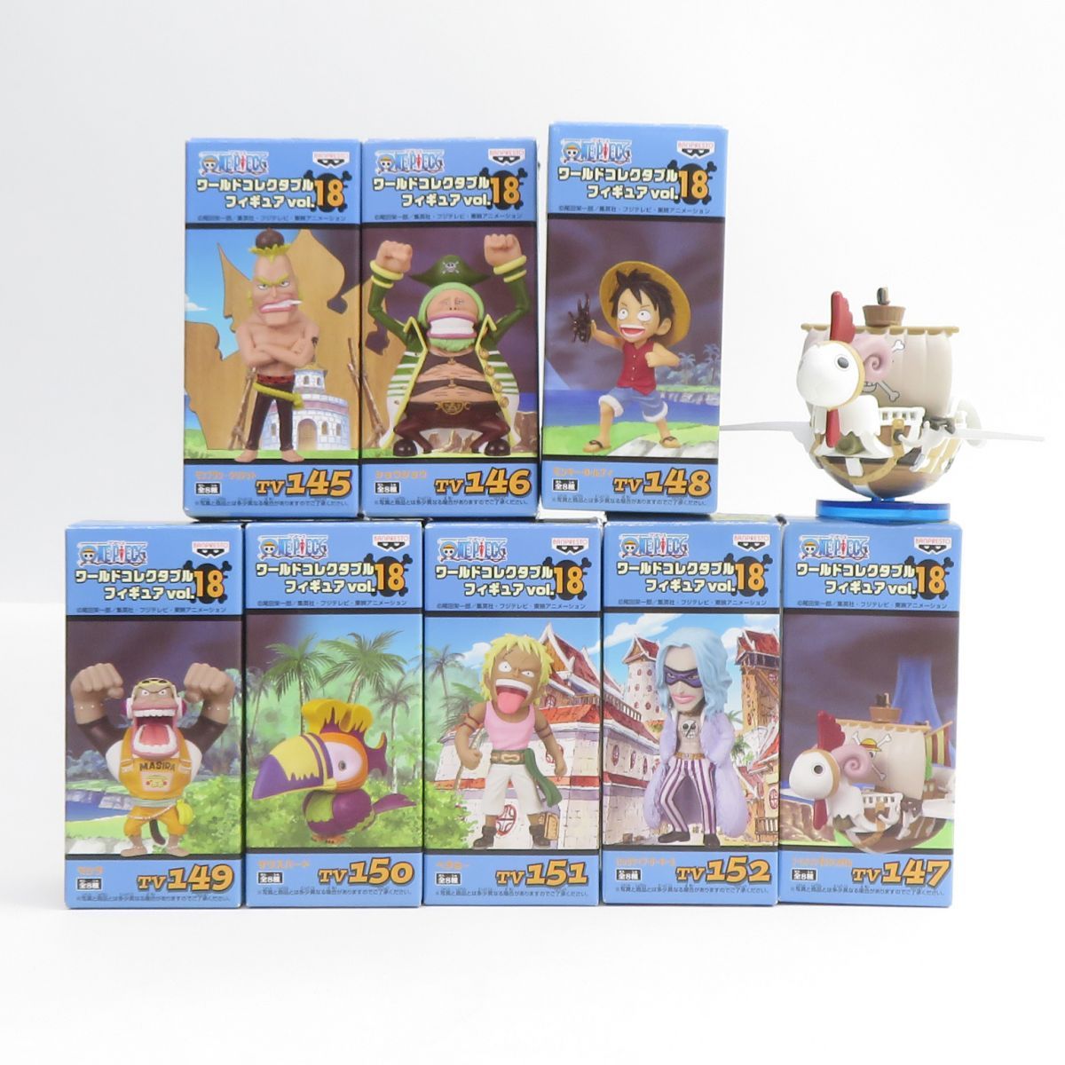 ワールドコレクタブルフィギュア　まとめ売り　バラ売り可 ONE PIECE vol.13 全8種セット ワールドコレクタブルフィギュア
