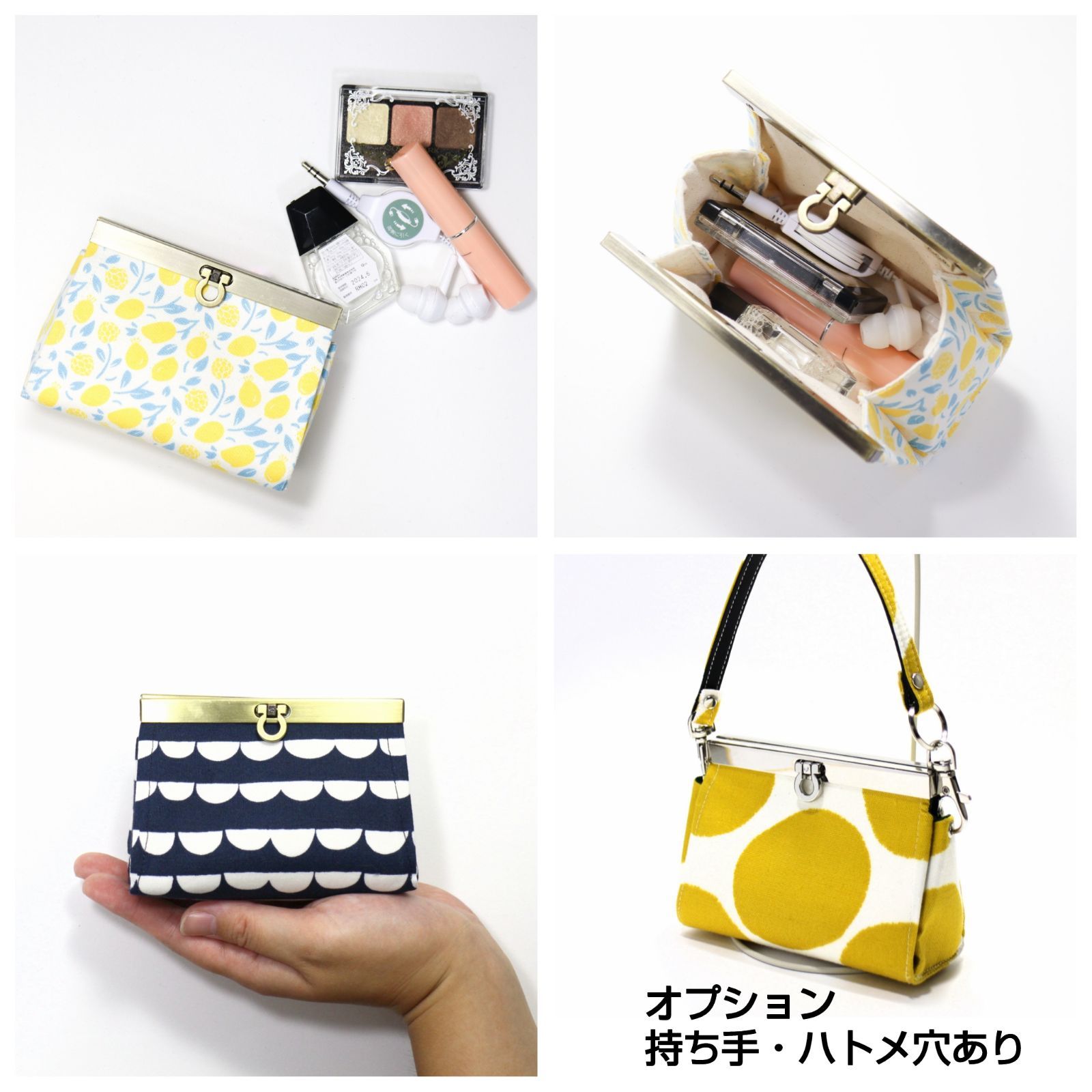一覧① すっきりシルエット☆ 直線口金のポーチ 受注生産 14日以内に 