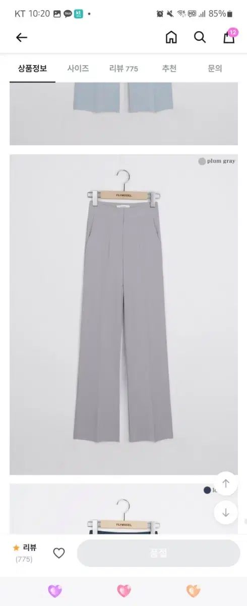 FLY MODEL ストライプフィット スラックス グレー S 26 楽天市場