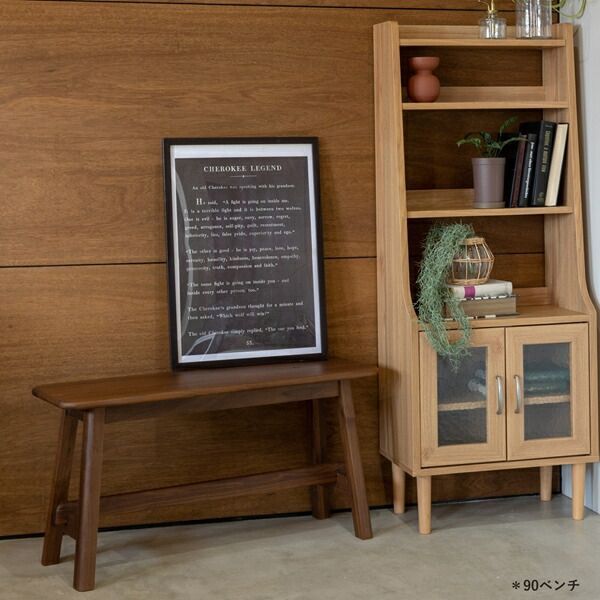 穏やかな風合いのウォールナット無垢材ベンチ幅120cm