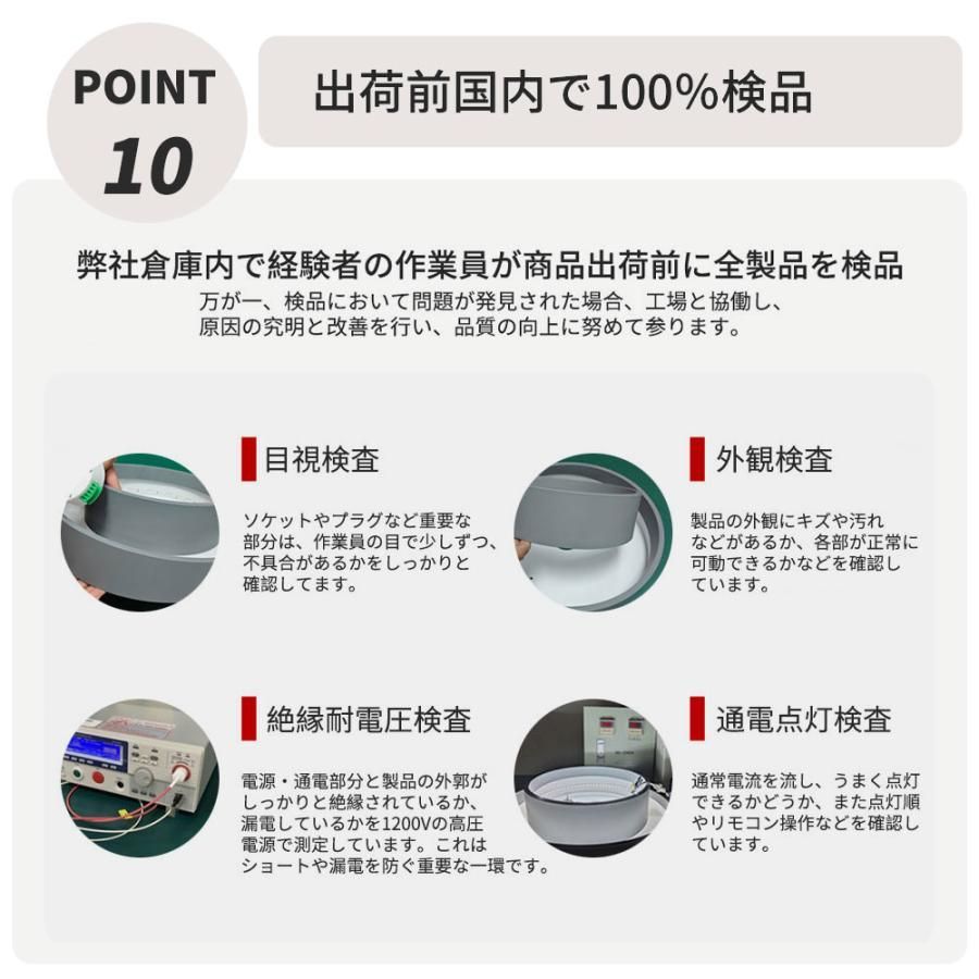 ファン付き照明