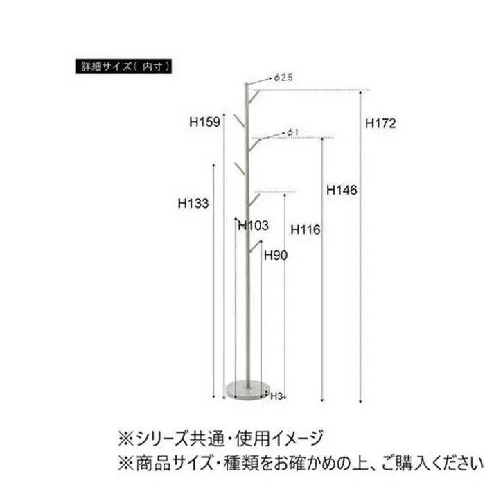 東谷 ハンガー ホワイト LFS-54WH