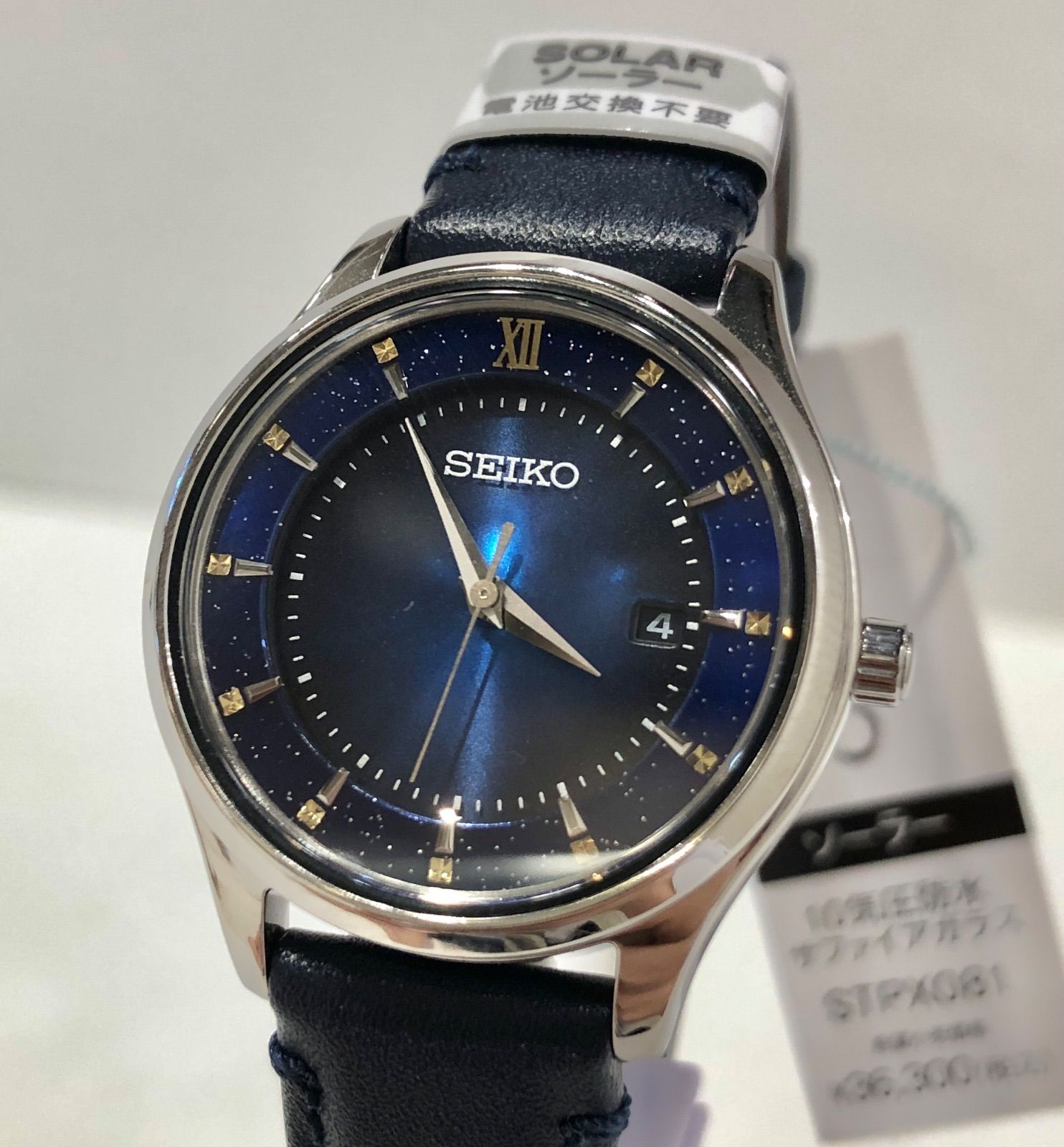 新品正規品】SEIKOセイコーセレクション 2020 エターナルブルー限定