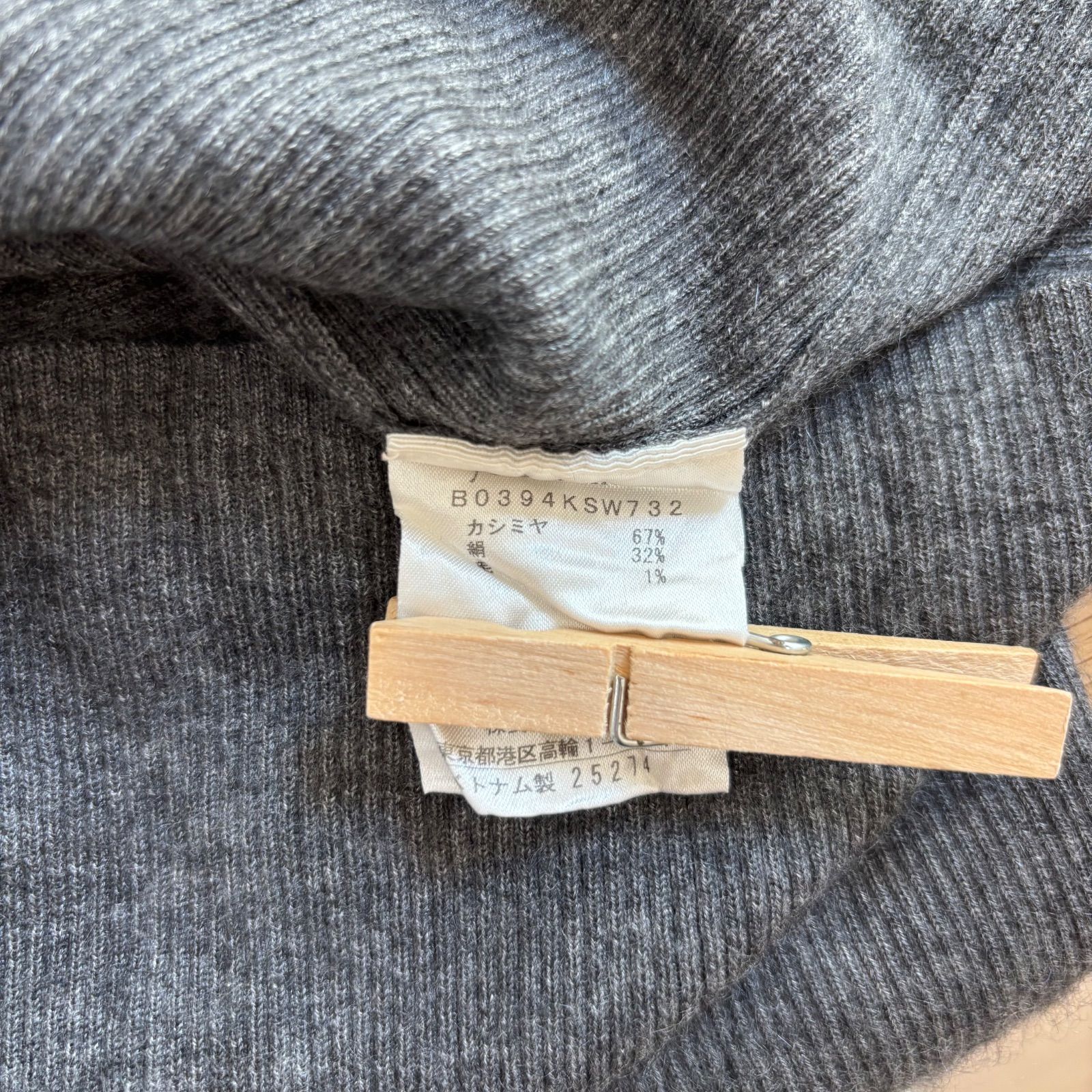 Z1469 yoshie inaba ヨシエイナバ カシミヤ シルク 長袖ニット
