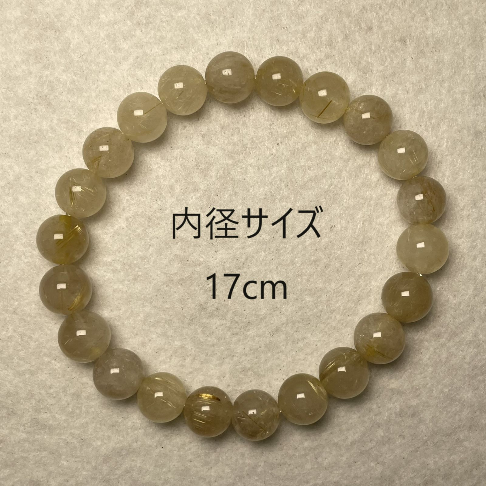 送料無料 ゴールドルチルクォーツ ブレスレット 一点もの 珠 8.5mm 