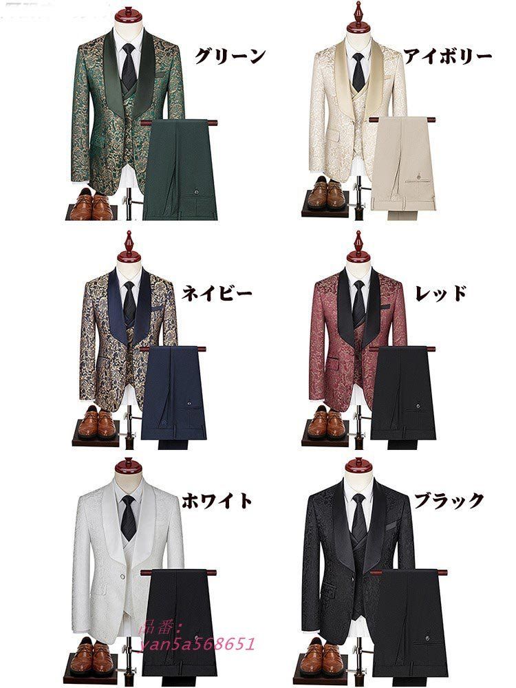 フォーマルスーツ 1ツボタン 3点セット カジュアル メンズスーツ ビジネススーツ 就活 結婚式 スリムスーツ 二次会 紳士服 大きいサイズ おしゃれスーツ yan5a568651