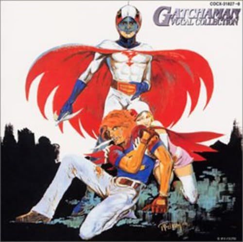 DVD 【】ガッチャマン ヴォーカルコレクション