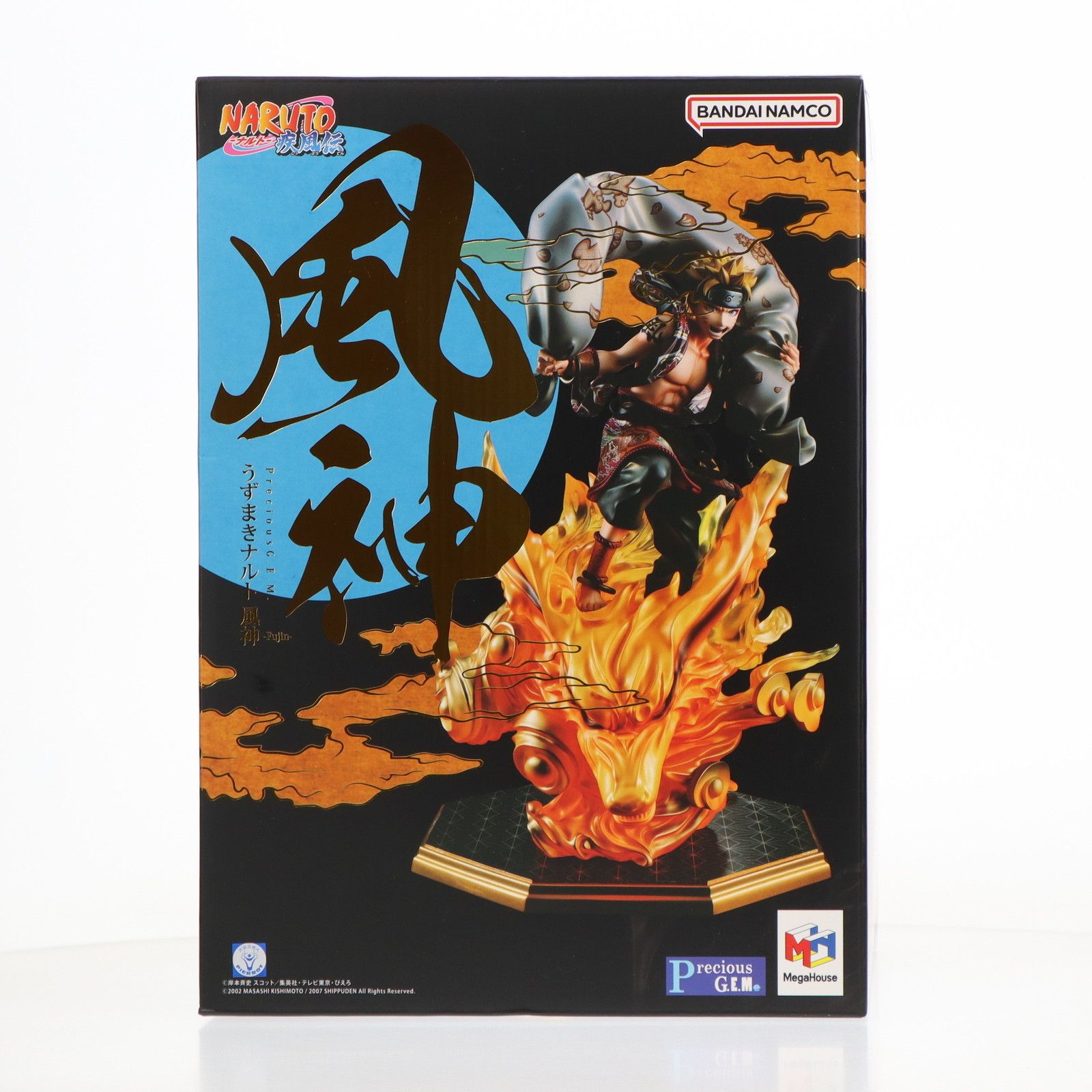 Precious G.E.M.シリーズ うずまきナルト 風神 -Fujin- NARUTO-ナルト
