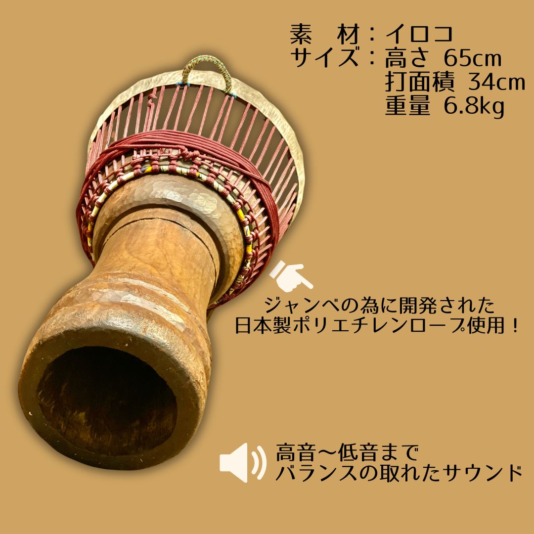 パリコレクション コートジボワール産 西アフリカ ジャンベ メルカリ - Lサイズ パーカッション・打楽器