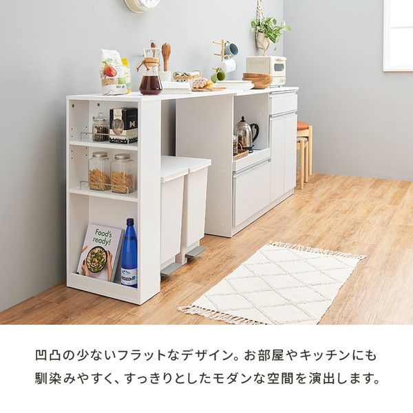 約幅133〜207×奥行40×高さ84cm