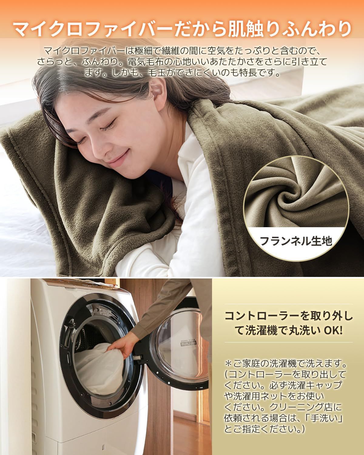 新商品!電気毛布 電気ひざ掛け 括 188x130cm フランネル素材 洗濯可能