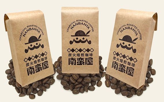 おすすめコーヒーセット『すっきり風味』3種各100g【送料込み】（ネコポス配送）　炭火焙煎　コーヒー　南蛮屋