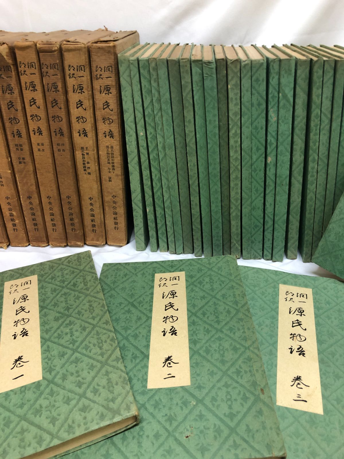 希少本】谷崎潤一郎訳源氏物語 全26巻 昭和14年 中央公論社発行 