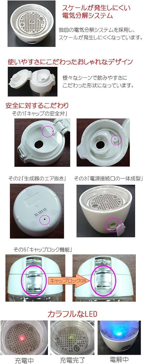 新品】水素水生成器 Gyms Silky ジームスシルキー 充電式 携帯型HWP