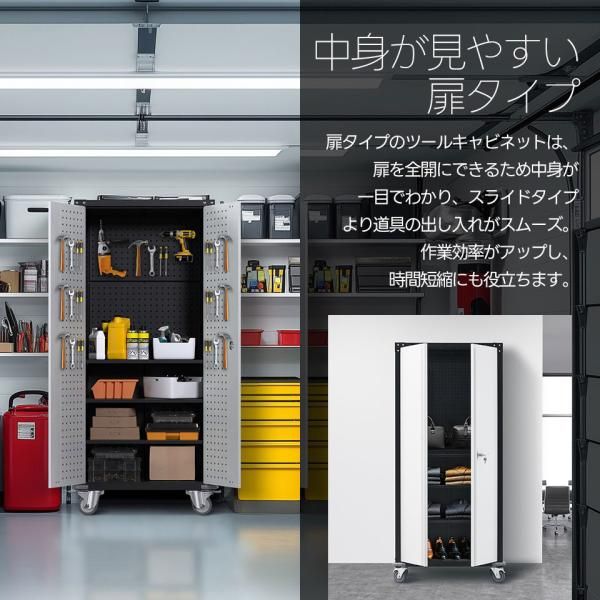 ツールキャビネット ツールワゴン ツールカート ツールボックス 工具カート 幅80 奥行き40 高180 DIY 有孔ボード付き 鍵付き キャスター付き ロック付き 爆買 MARWIL-DEMENAGEMENTS_CH