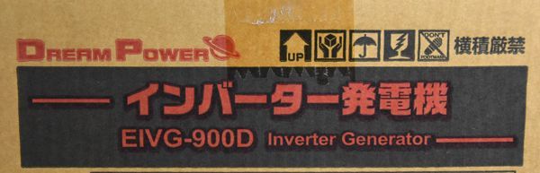 ♥ NAKATOMI ナカトミ DREAM POWER EIVG-900D 50|60Hz切替式 インバータ 発電機 SKLAD-KIRPICHA_RU