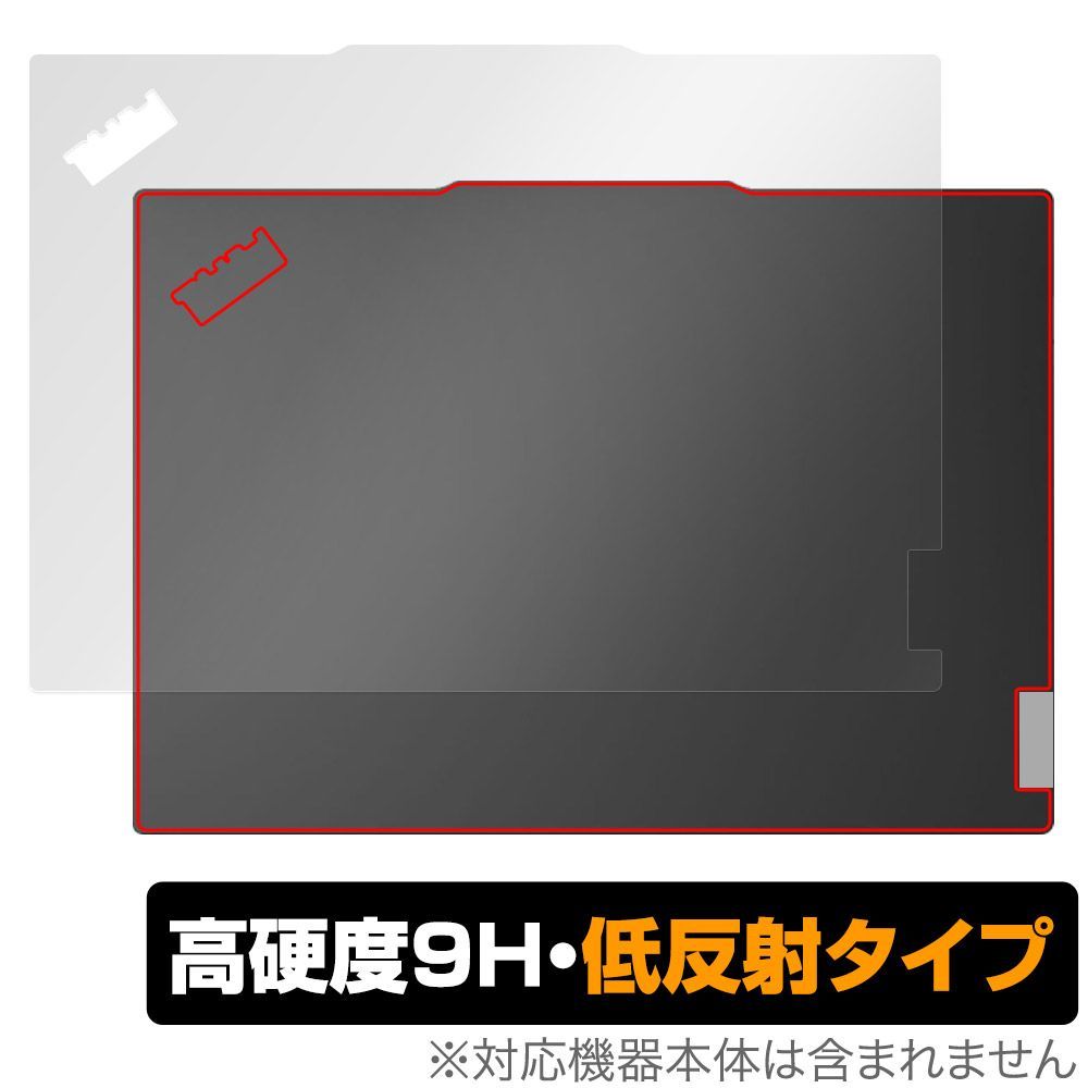 Lenovo ThinkPad E14 Gen 6 天板用 保護 フィルム OverLay 9H Plus for レノボ シンクパッド 高硬度 さらさら手触り反射防止