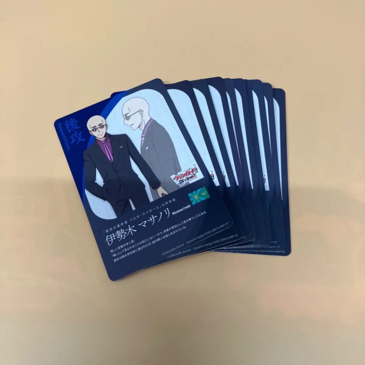 ヴァンガード エネルギー (表) /伊勢木マサノリ・後攻(裏) DZ-BT02/T01