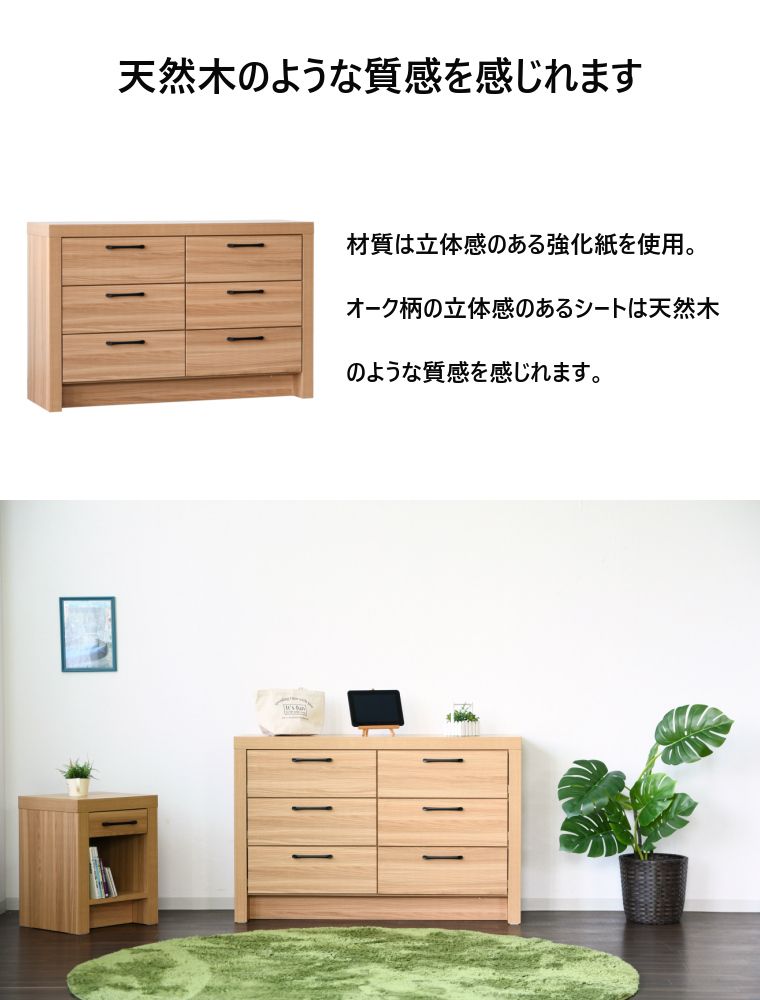 スリム ナチュラル
