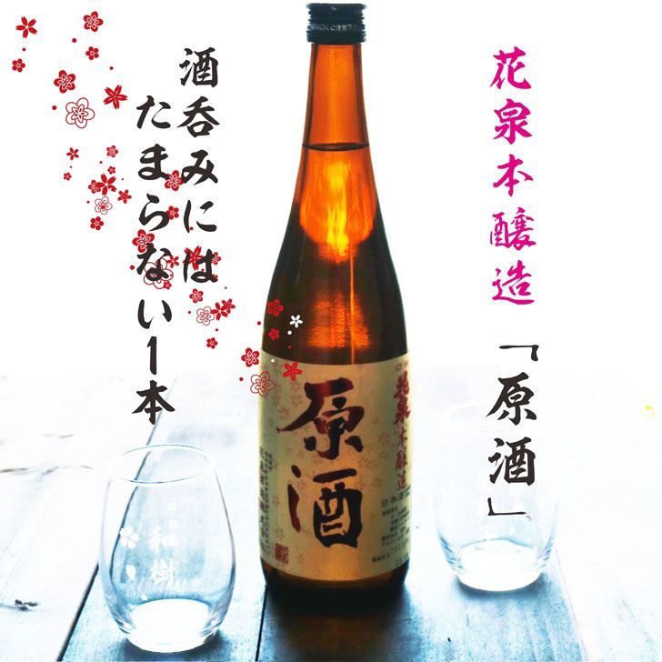 2個