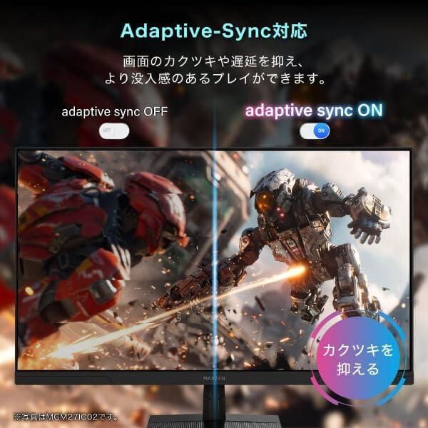 MAXZEN ゲーミングモニター モニター 24.5インチ 24インチ 180Hz