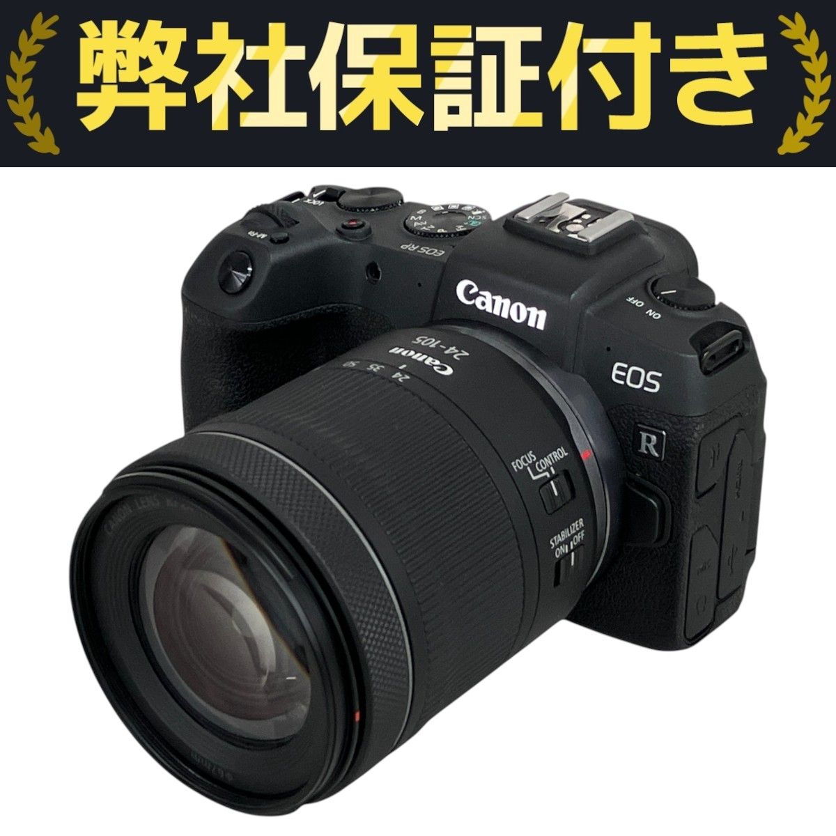 Canon EOS RP ミラーレスカメラ セット Amazon | Canon ミラーレス一眼カメラ EOS RP RF24-105 IS STM