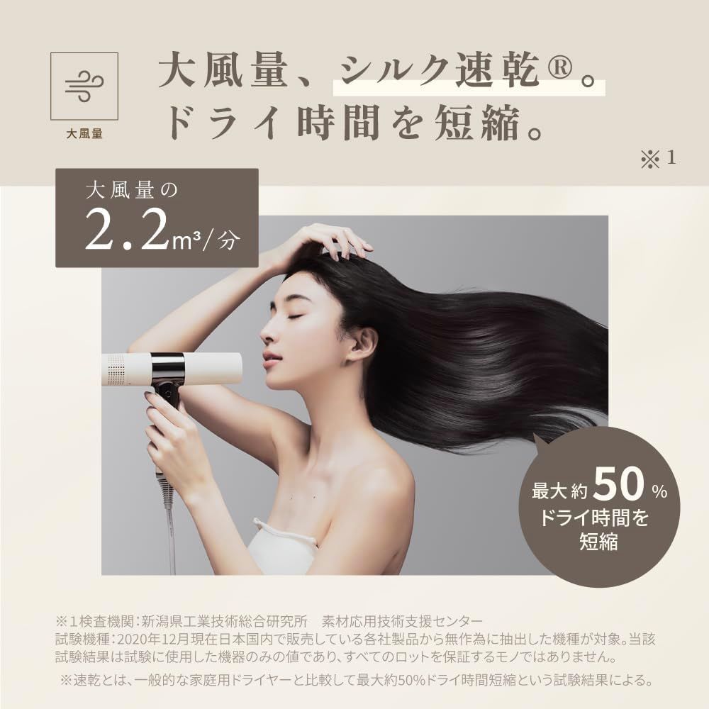 KINUJO キヌージョ ヘアドライヤー Hair Dryer モカ KH 302 3段階風量調節 大風量 速乾 遠赤外線 ブラシレスDCモーター搭載 軽量 マイナスイオン