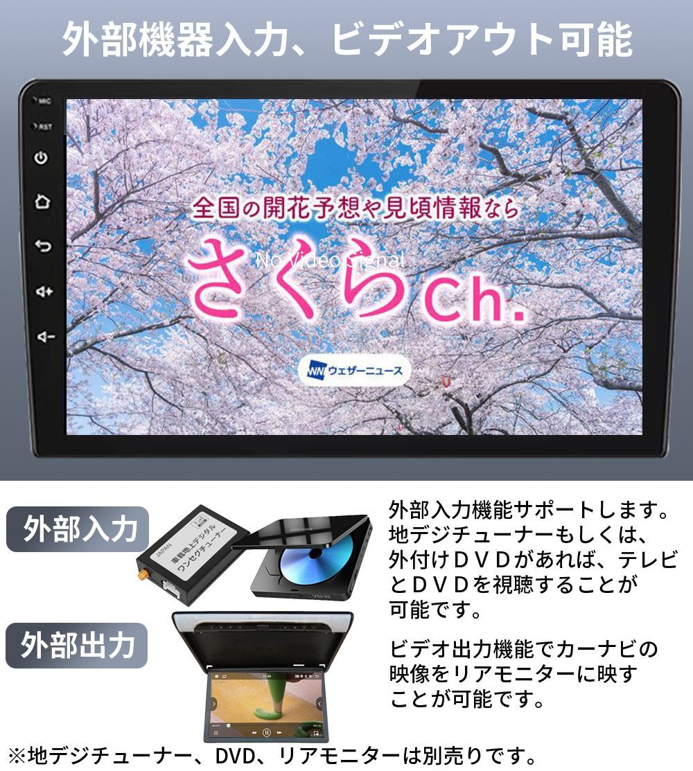 バックカメラ