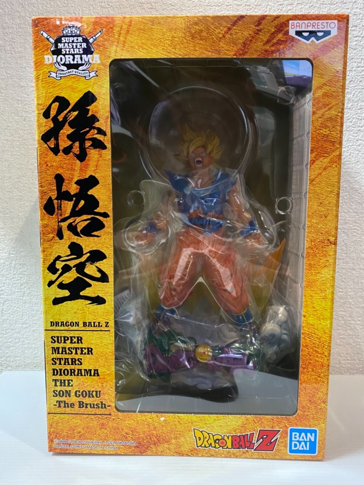 海外 ドラゴンボール フィギュア smsd 孫悟空 A賞 一番くじ