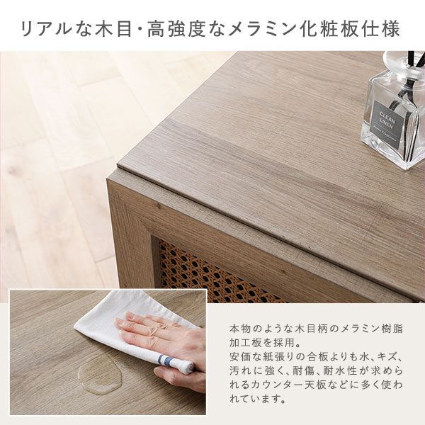 リビングラック リビングシェル