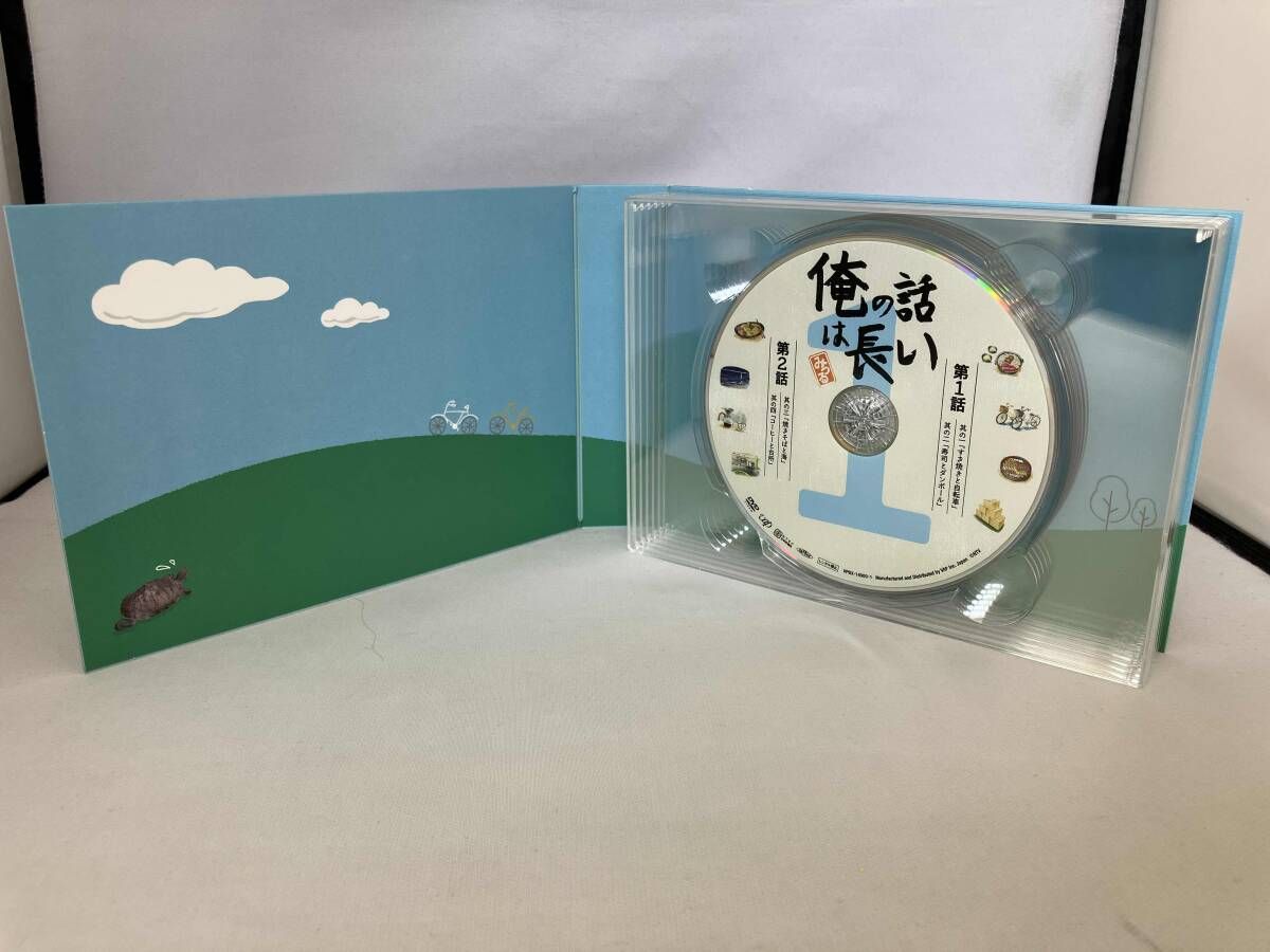俺の話は長い DVDBOX〈6枚組〉 俺の話は長い DVD-BOX〈