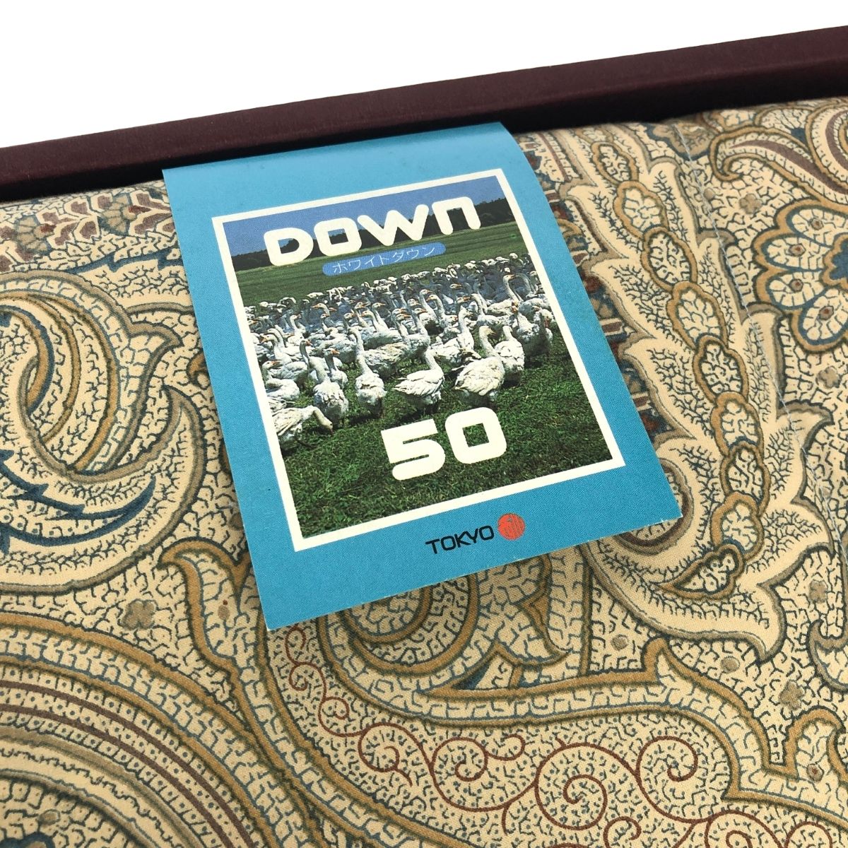 ETRO エトロ エトロ/羽毛肌掛けふとん ロゴ刺繍/ペイズリー/西川