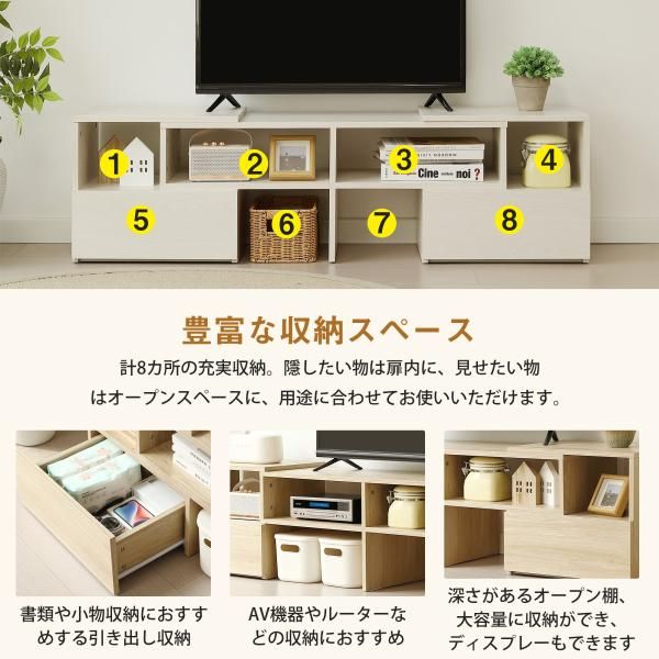 引き出し付き テレビボード