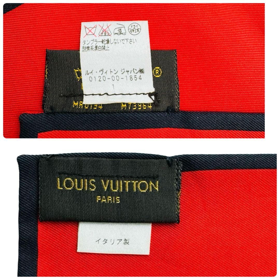 LOUIS VUITTON ルイヴィトン M73864 シルク100％ リボンスカーフ ベージュ レッド