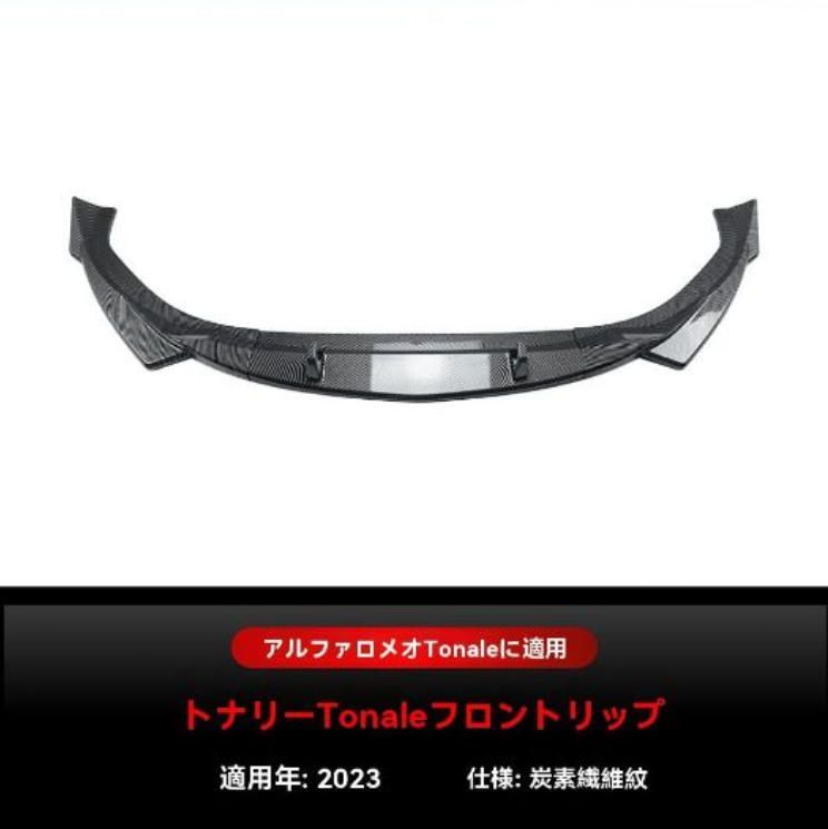 アルファロメオ