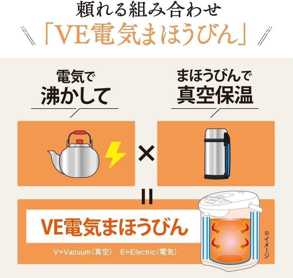 電気ポット 2.2L