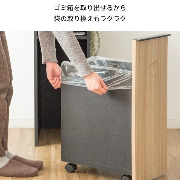 木製ゴミ箱 ドロワーダストボックス NotT 木製 45L ゴミ箱 おしゃれ ゴミ箱 キッチンペール 大容量 北欧 木目調 家具 キャスター付き ゴミ箱に見えない ブラウン ホワイト ナチュラル 引出し フラット天板 スライド キッチン 家具 NEXPOTALLINN_EU
