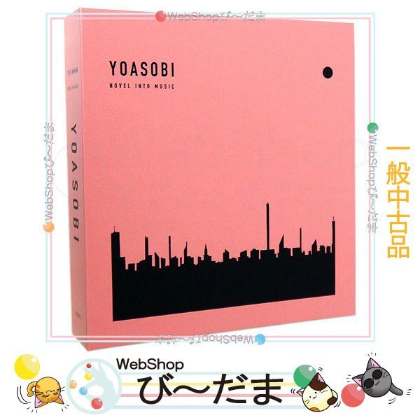 [bn:11]  【中古】 YOASOBI THE BOOK(完全生産限定盤)[CD+特製バインダー]◆C